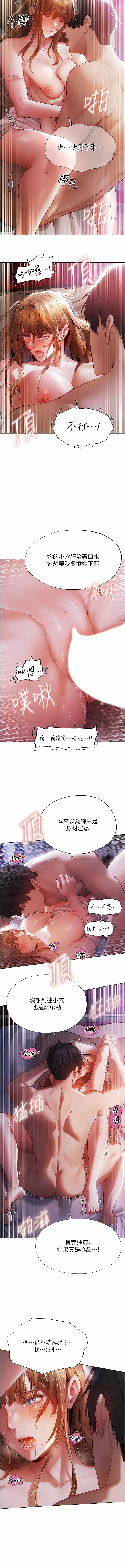 Manga Page 66