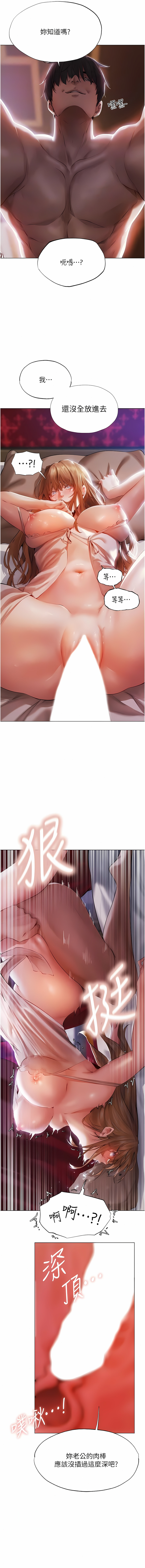 Manga Page 67
