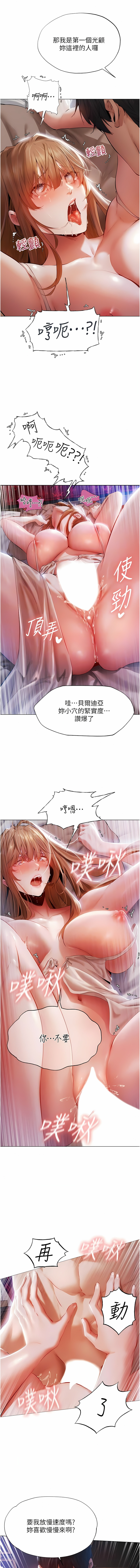 Manga Page 68