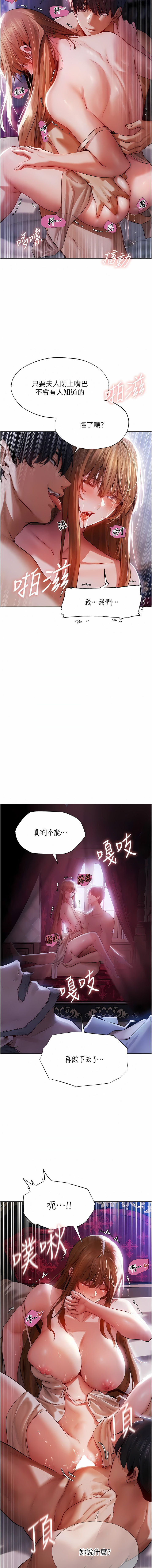 Manga Page 70