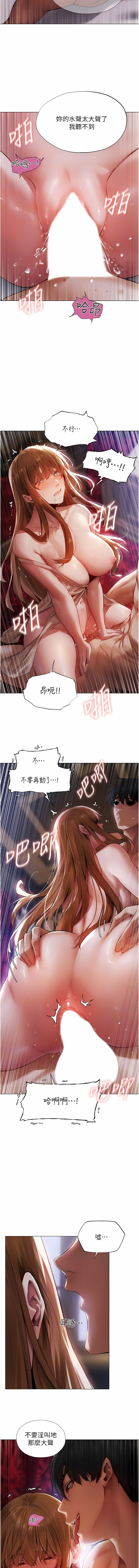 Manga Page 71
