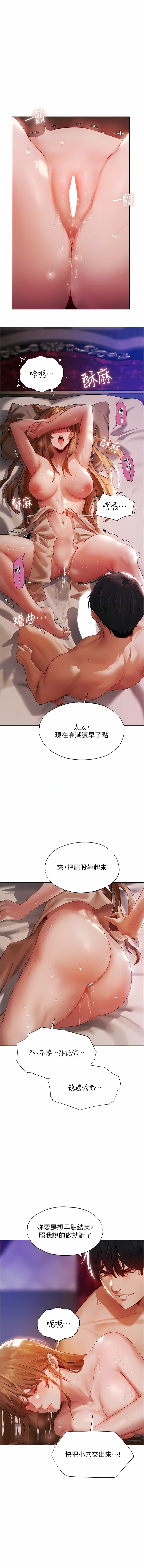 Manga Page 73