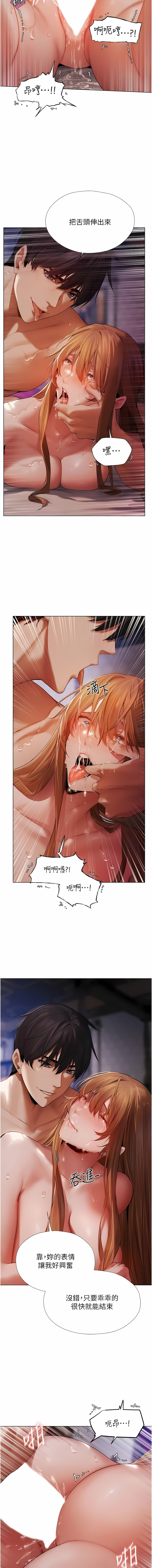 Manga Page 76