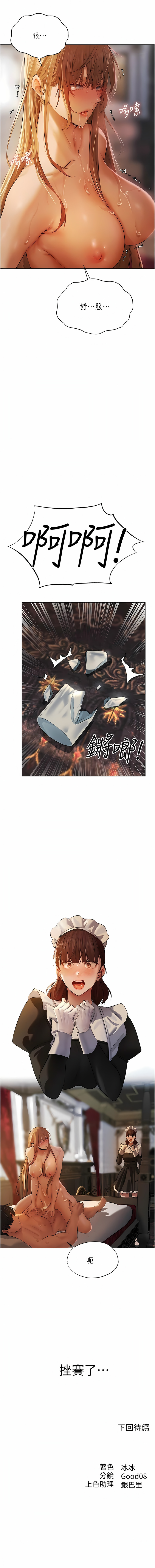 Manga Page 82