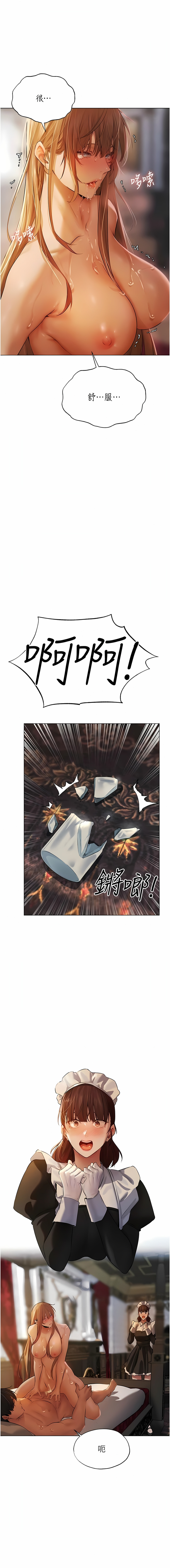Manga Page 83
