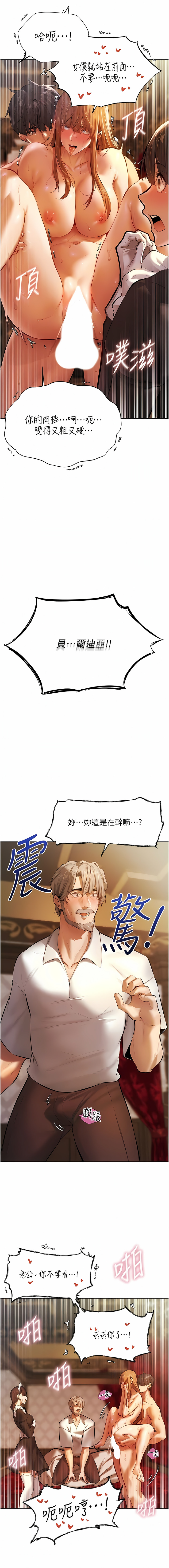 Manga Page 85
