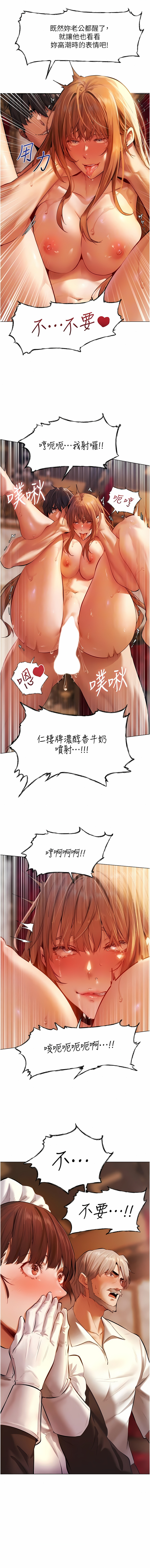 Manga Page 86