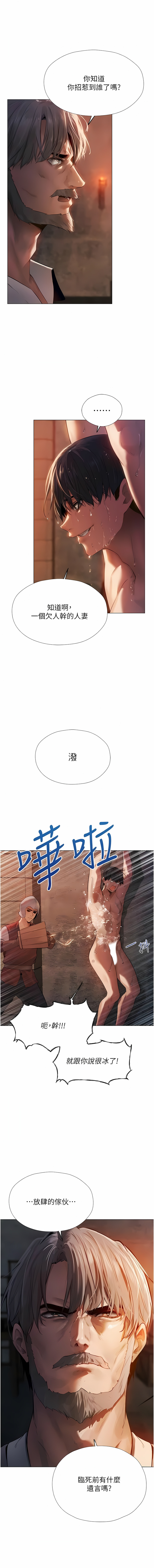 Manga Page 89
