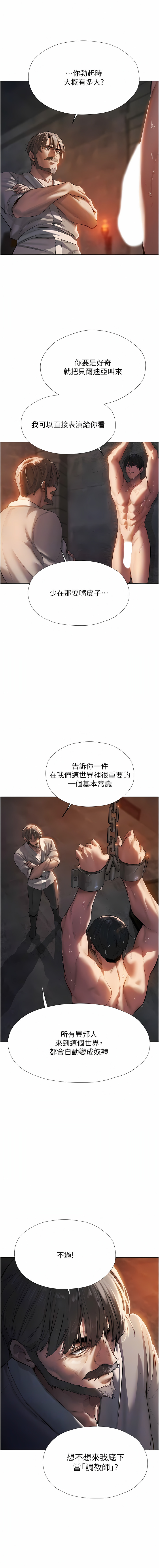 Manga Page 92