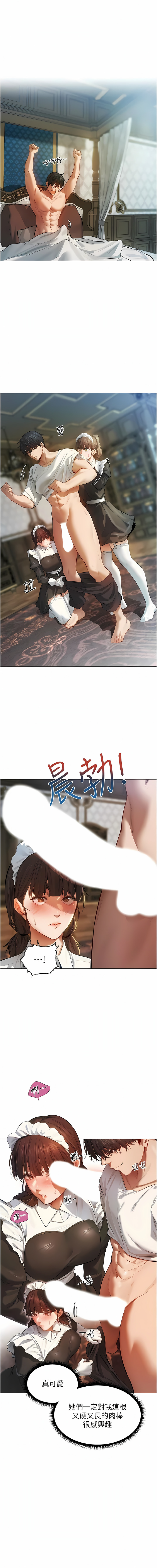 Manga Page 98