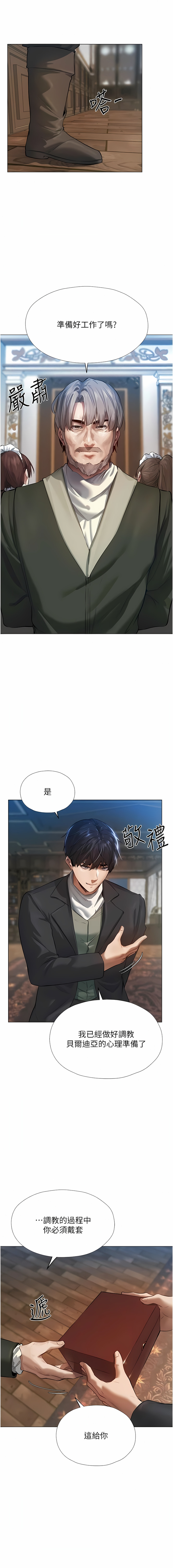Manga Page 99