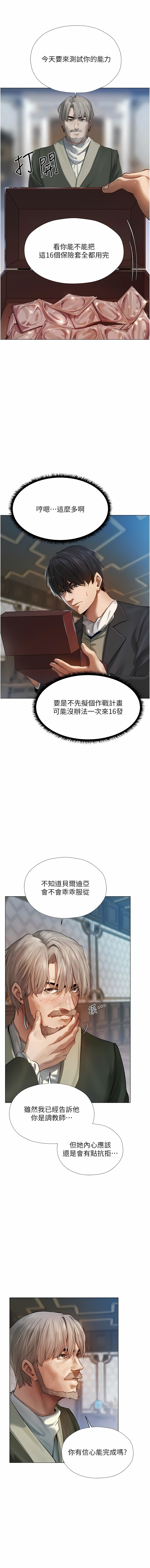 Manga Page 100