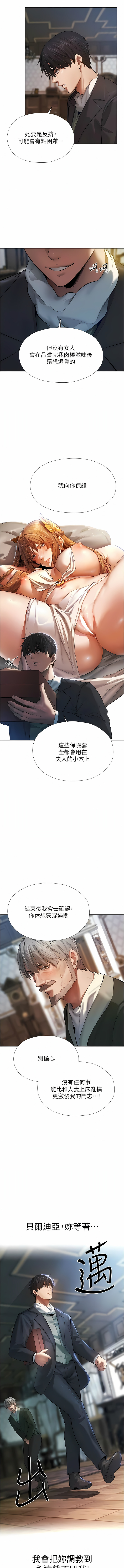 Manga Page 101