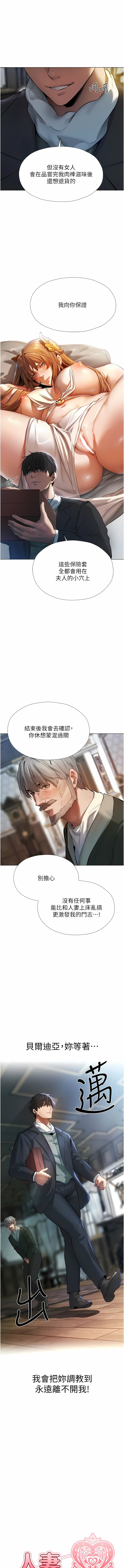 Manga Page 103