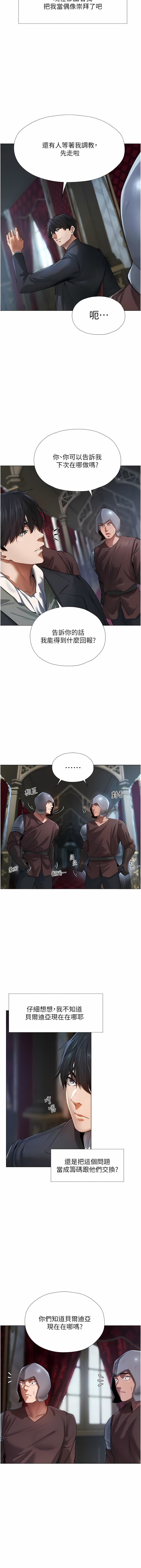 Manga Page 108