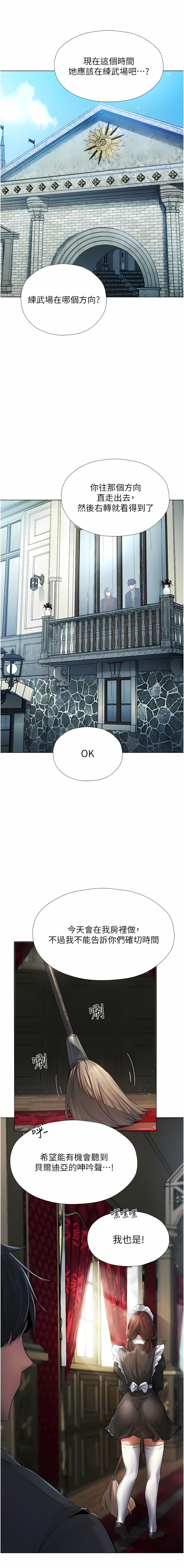 Manga Page 109