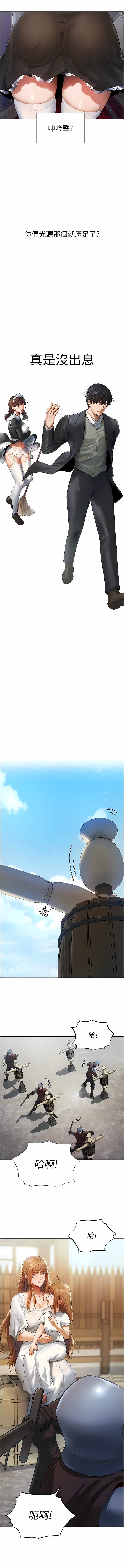 Manga Page 110