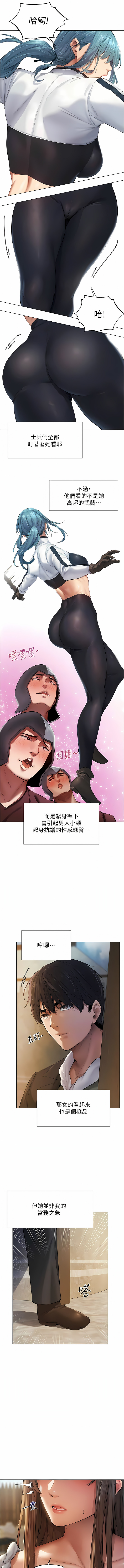 Manga Page 112