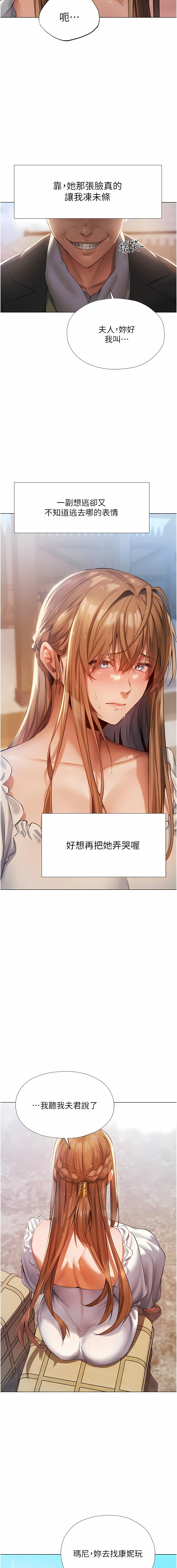 Manga Page 113