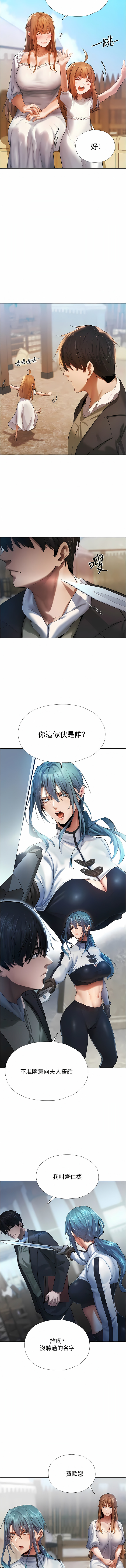 Manga Page 114