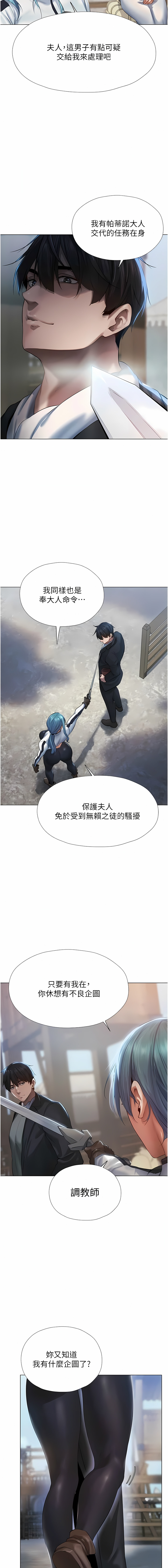 Manga Page 115