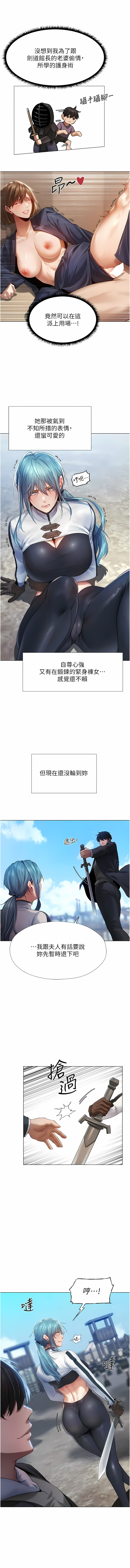 Manga Page 118
