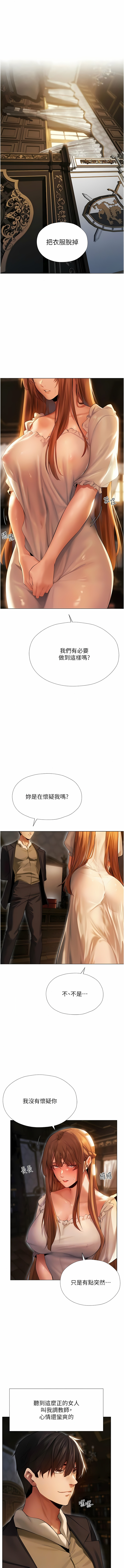 Manga Page 121
