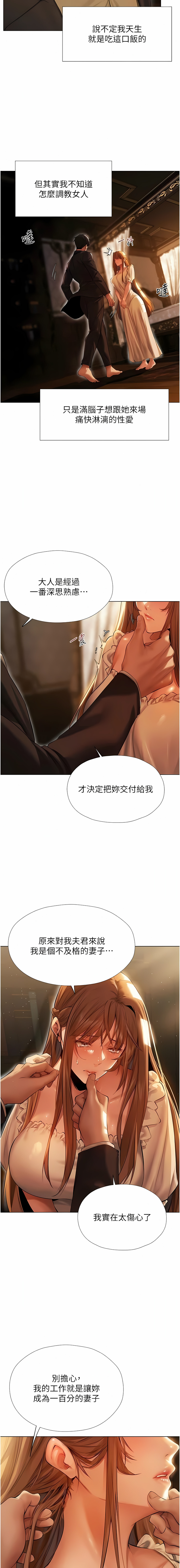 Manga Page 122
