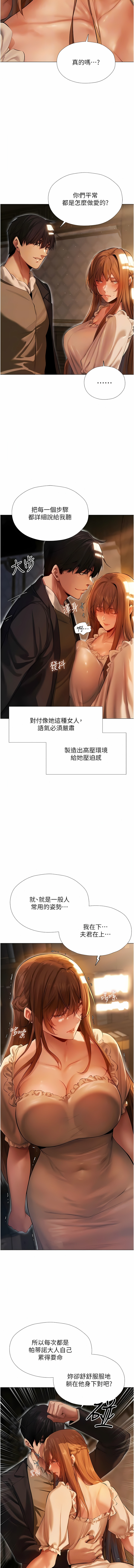 Manga Page 123