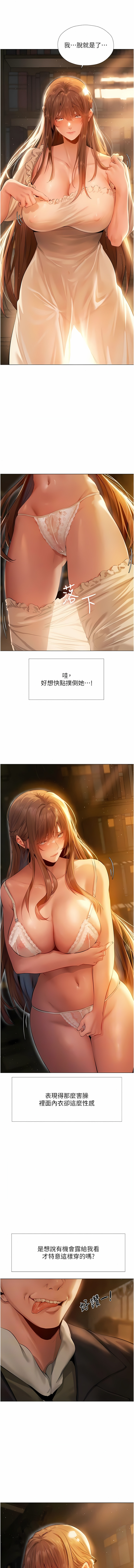 Manga Page 125