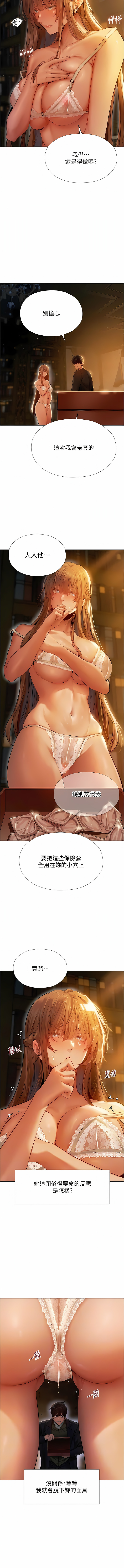 Manga Page 126