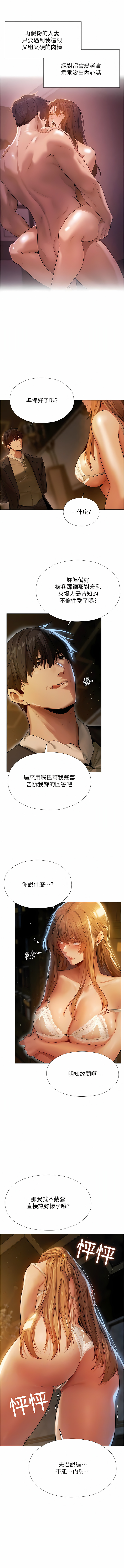 Manga Page 127
