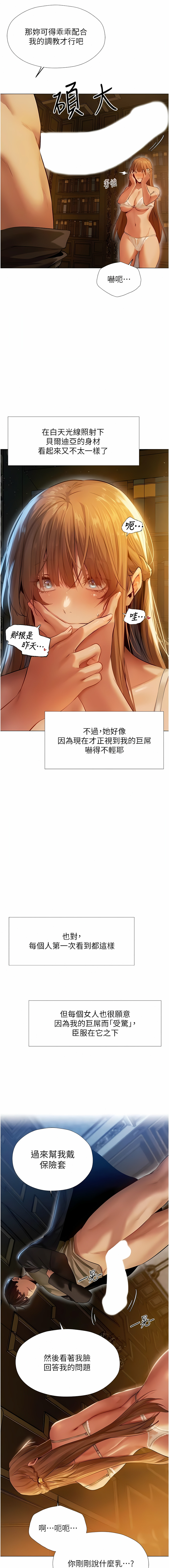 Manga Page 128