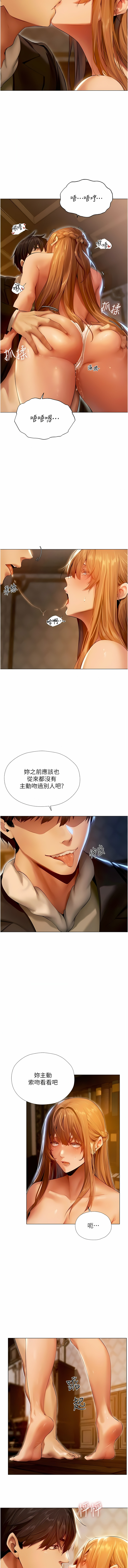 Manga Page 131