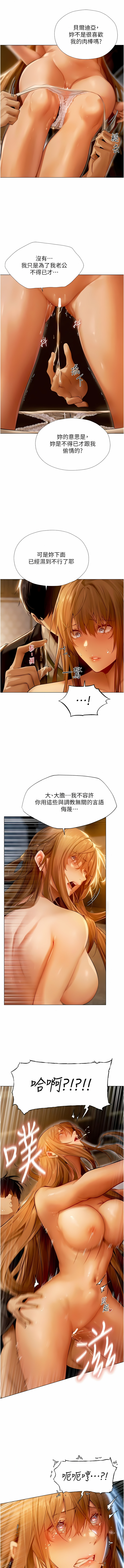 Manga Page 135