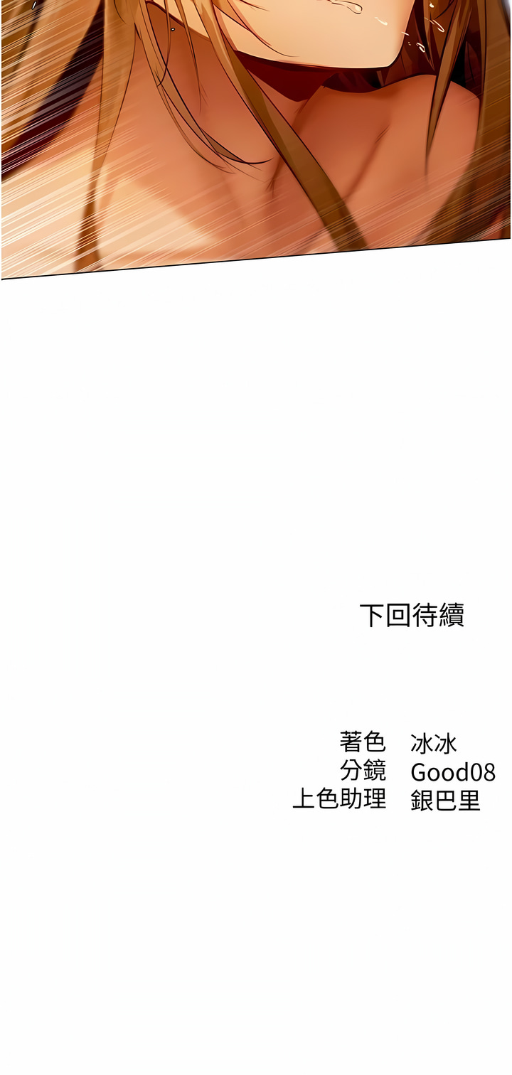 Manga Page 136