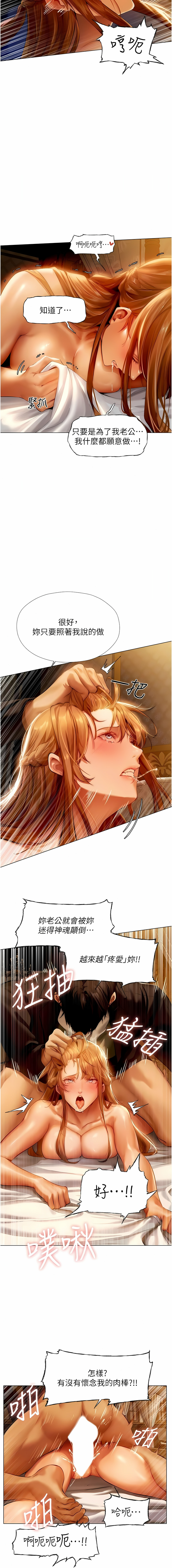 Manga Page 139
