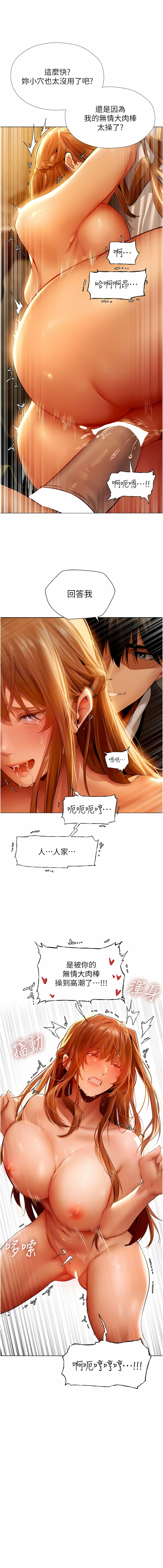 Manga Page 141