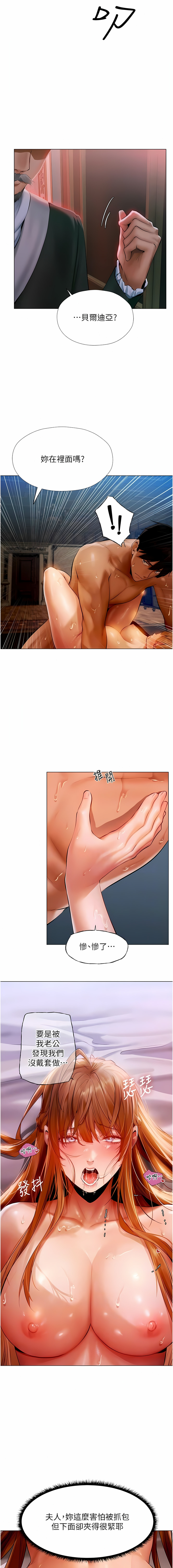 Manga Page 145