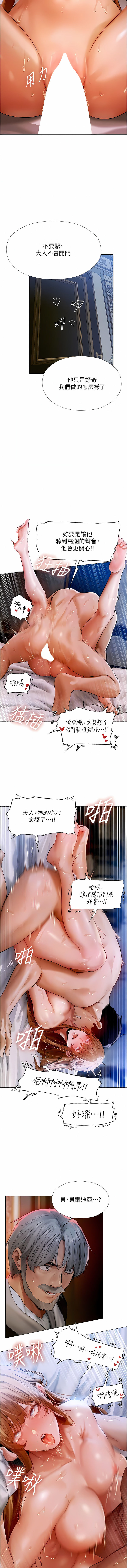 Manga Page 146