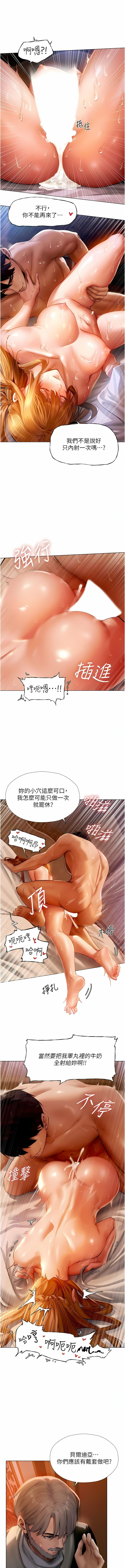 Manga Page 148