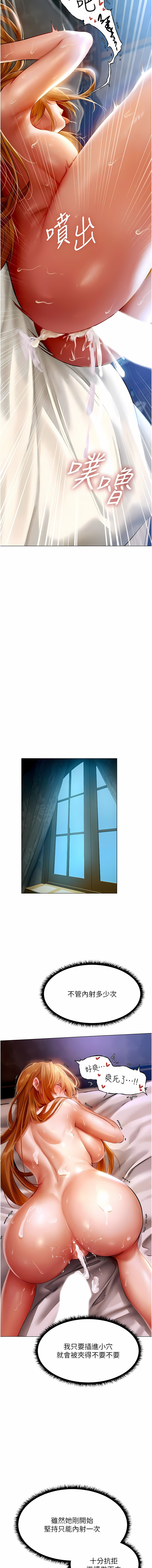 Manga Page 151