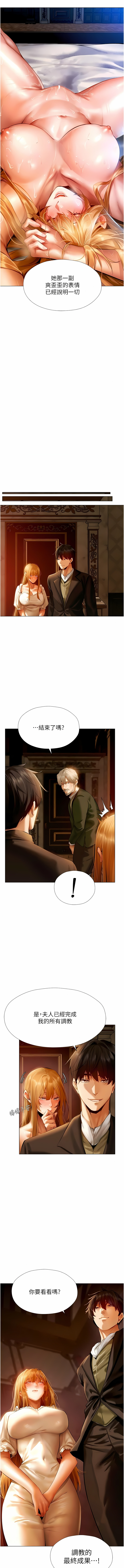 Manga Page 153