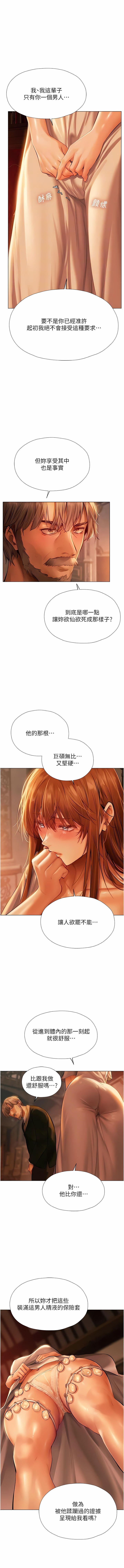 Manga Page 158