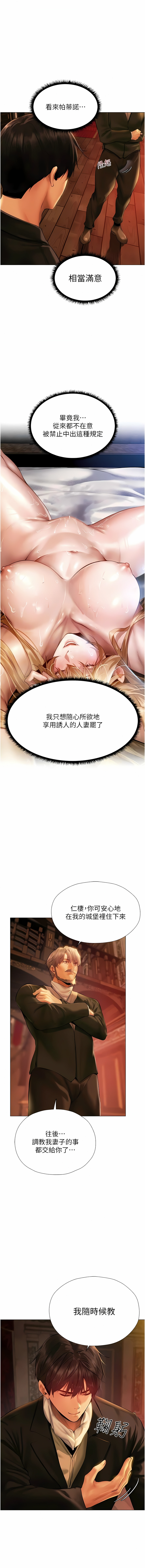 Manga Page 160