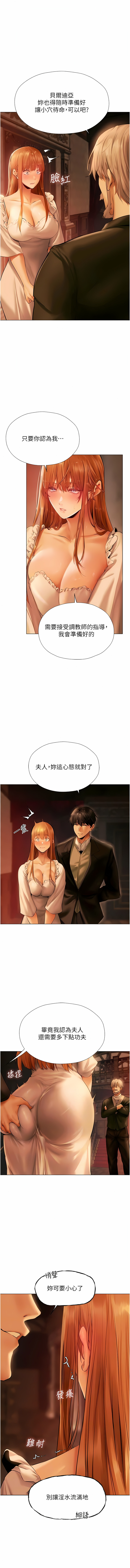 Manga Page 161
