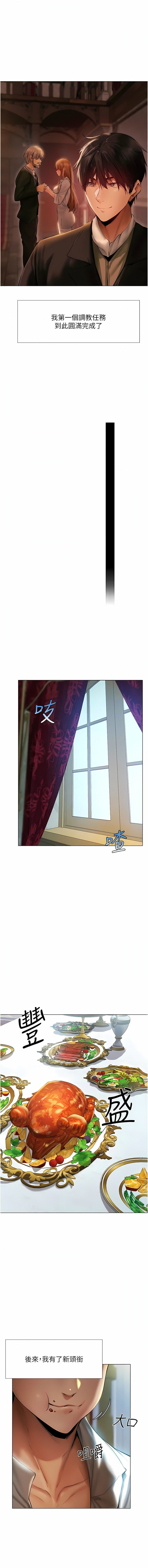 Manga Page 162