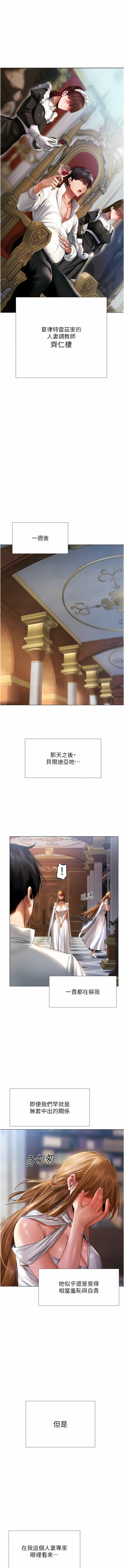 Manga Page 163