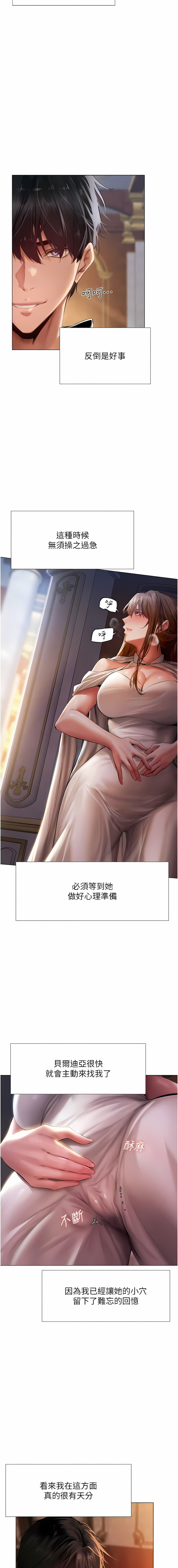 Manga Page 164