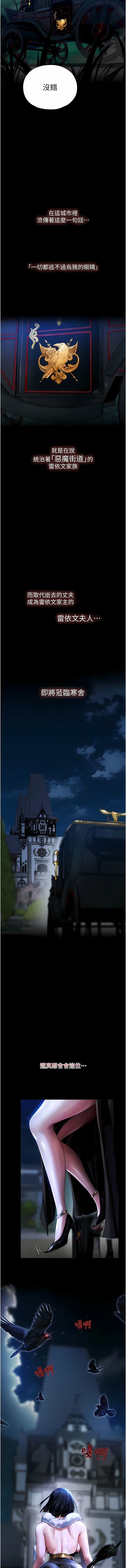Manga Page 171